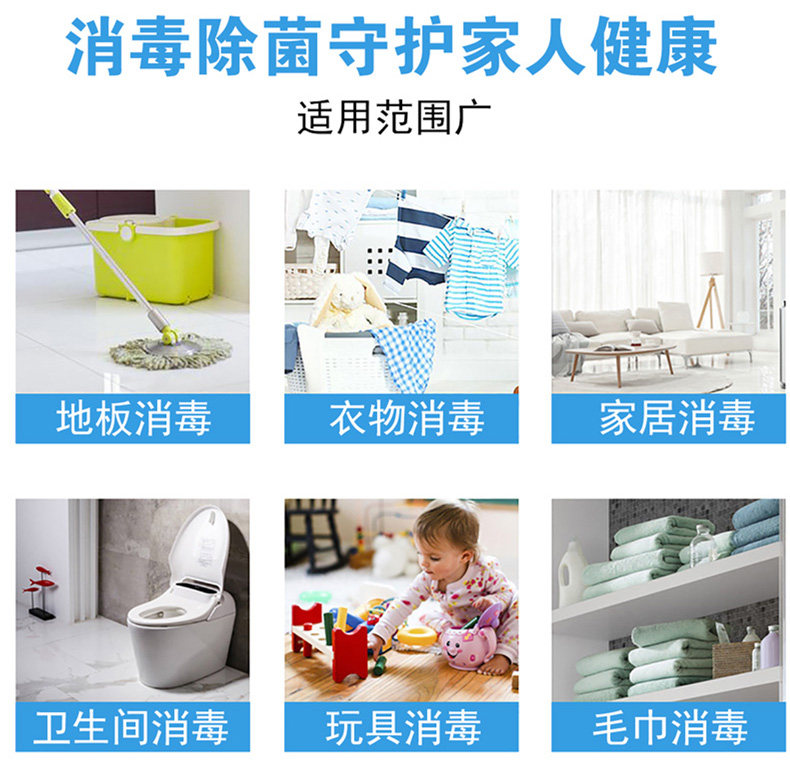 药厂出品 悦尔达康 75%度乙醇 酒精消毒剂 500ml 图2