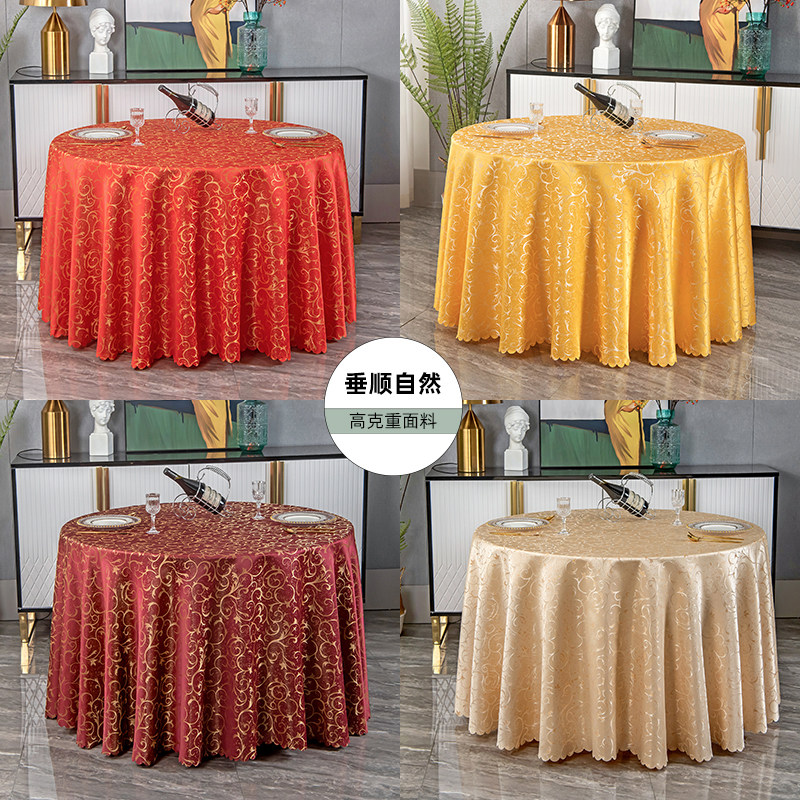 Hotel round table tablecloth European wedding dining room restaurant table tablecloth banquet heating slow snoring trigger unit