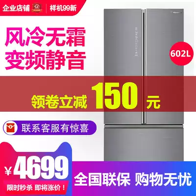 Hisense Hisense BCD-602WTDGVBP 602 liters multi-door refrigerator frequency conversion air cooling without Frost 99 New