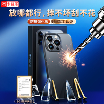 Apple 13 mobile phone case anti-fall air bag resistant iPhone 13 ProMax anti-fingerprint metal lens ultra thin protection against fall and explosion proof