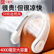 Caphile Hanging neck-style small fan with portable USB mini-high wind silence student attending class office