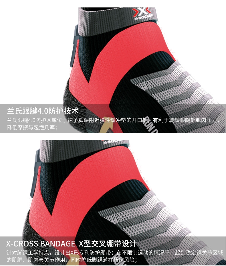X-SOCKS Đàn ông và phụ nữ trung lập Chạy Discovery Series Vớ thể thao ngoài trời Đi bộ hàng ngày X-BIONIC - Vớ thể thao tất thổ cẩm