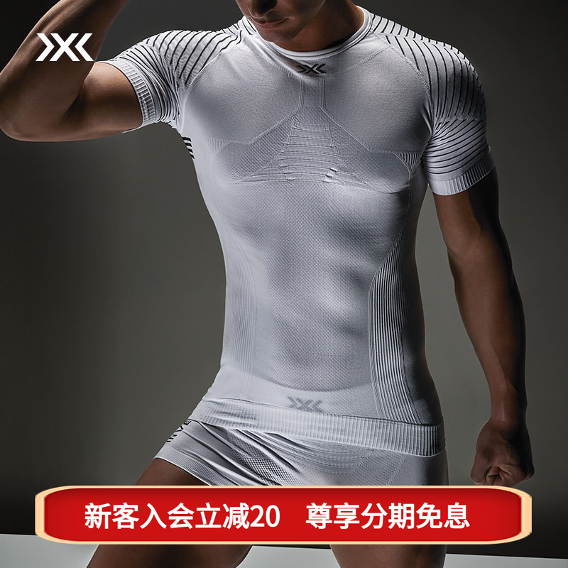 X-Bionic Lightweight 4.0 Men's Boxer Briefs Sports Running Sweat-Wicking Compression Short Underwear X-Bionic Lightweight 4.0 Men's Boxer Briefs Sports Running Sweat-Wicking Compression Short Underwear