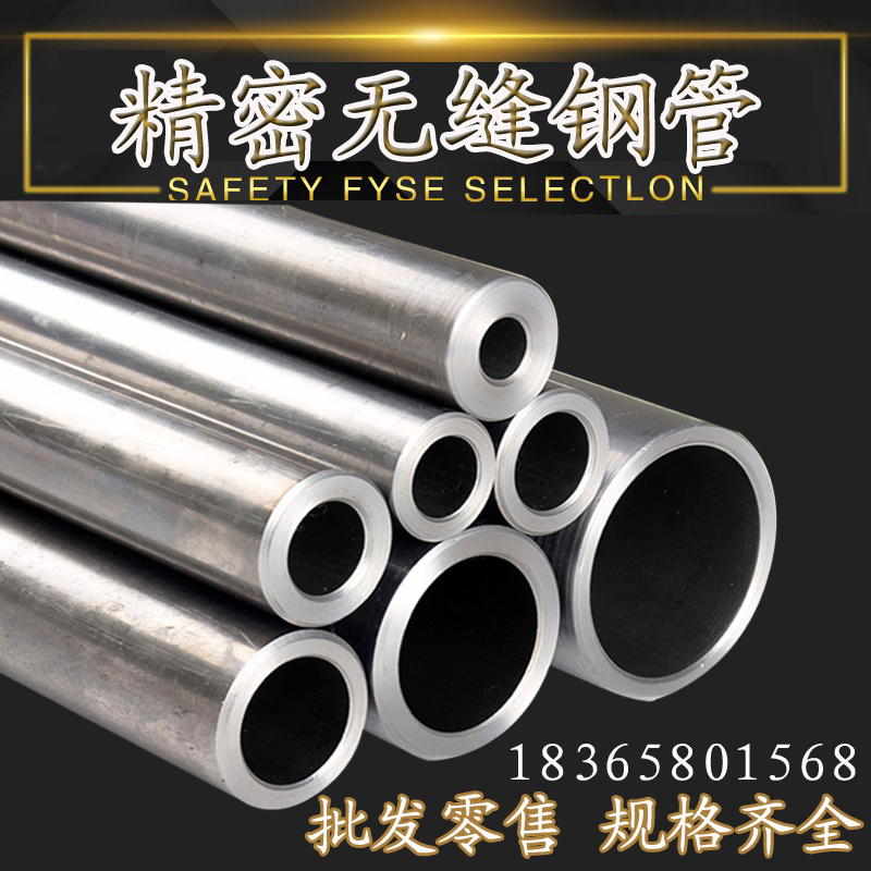 Seamless steel pipe inside and outside bright q345b size caliber thin thick wall retail cutting 45 # 20 high pressure precision tube