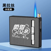 Обновление газовой электроэнергии черной Rita C1