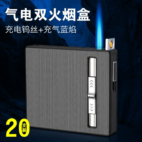 Портсигар, креативная зажигалка, ветрозащитная портативная коробка, делается под заказ