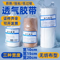 Tang Jian Non-woven Fabric Block Self-Adhesive Breathable Rubberized Fabric Coated Self-Cut Medicine Patch Cloth Medical Adhesive Tape Care Adhesive Tape