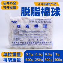 Yasin Medical Hygiene Extra Small and Medium Number of Fat Cotton Flowers 500 gr One catty Domestic disposable Medicine Cotton Dental