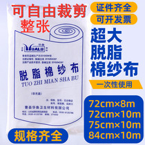Huaru 10 m Medical Degreasing Pure Cotton Large Gauze Block Large Roll Disposable Sterilised Sterile Non-Sterilized Wound Dressing