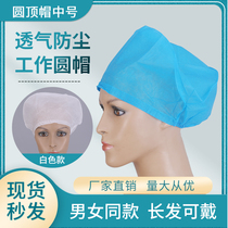 White Blue Disposable Doctor Cap Surgery Hat Nurse Dust Cap Blue Headgear Non-woven Round Working Cap