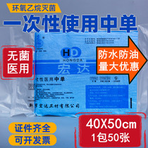 Gynecological Examination Disposable Medical Cushion Single Sterile single 40 * 50cm beauty salon pillow towel waterproof and anti-oil care