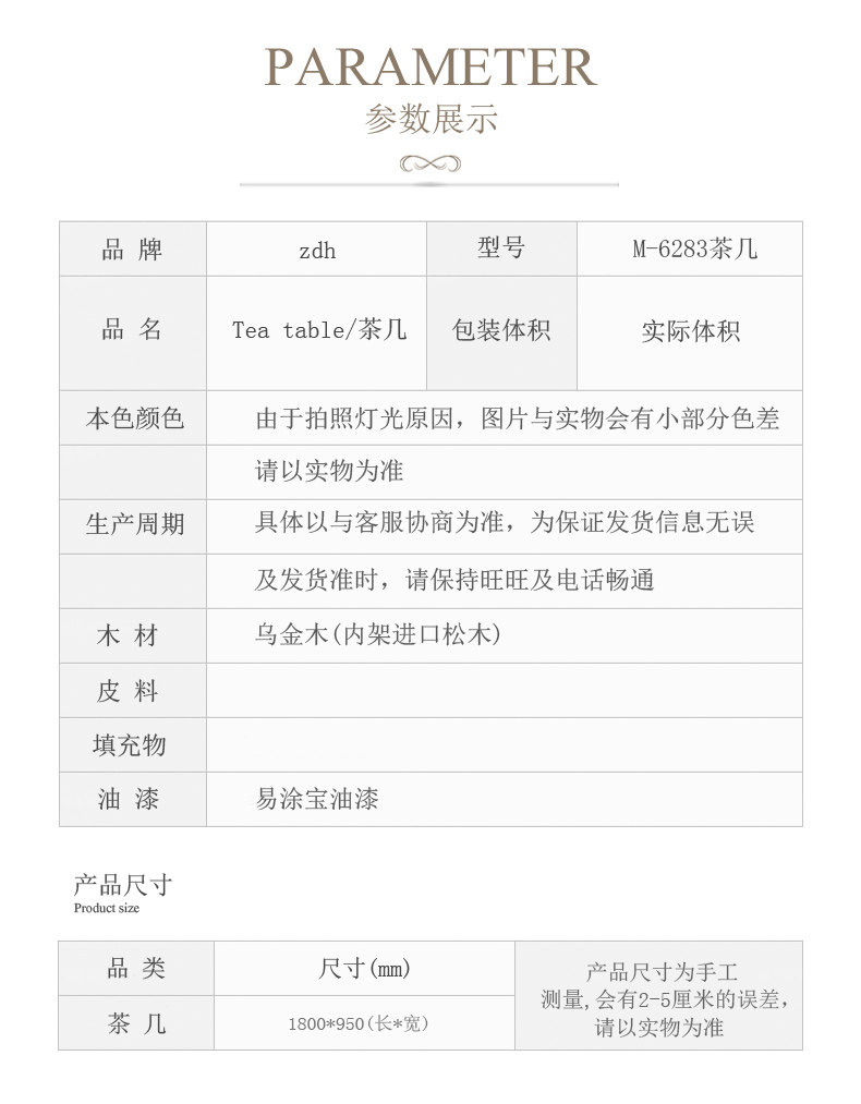 Кофе Table_08.jpg