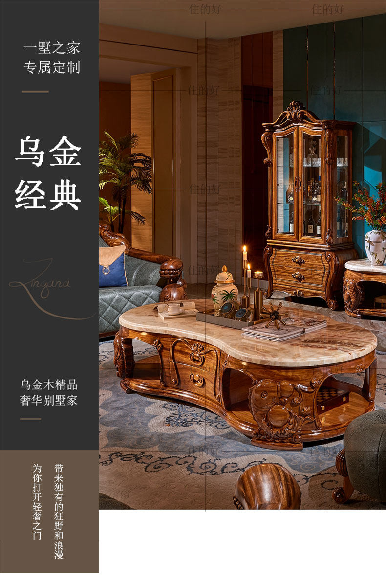 Кофе Table_01.jpg