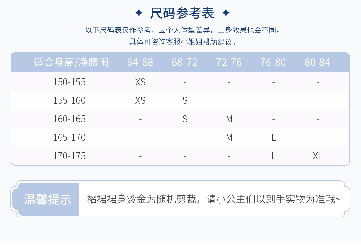 Китайцы одежда наборы 十三余小豆蔻儿[瑶光]黑金紫烫金对襟衫吊带褶裙蝴蝶结宋制汉服女