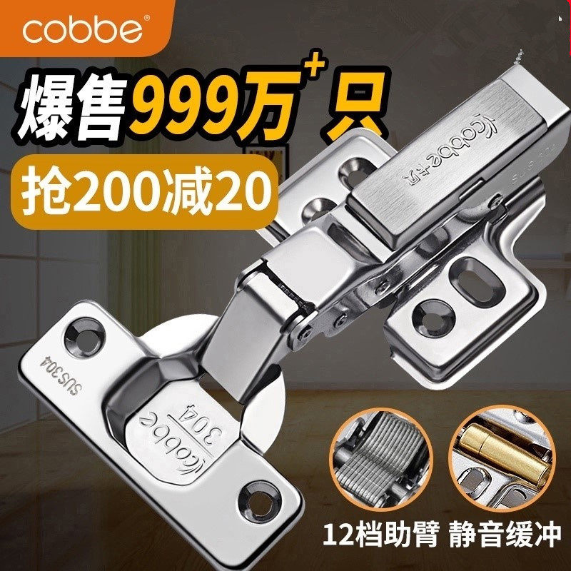 Overall closet cabinet door hinge wardrobe big bend full cover 304 stainless steel damping hydraulic buffer aircraft spring hinges