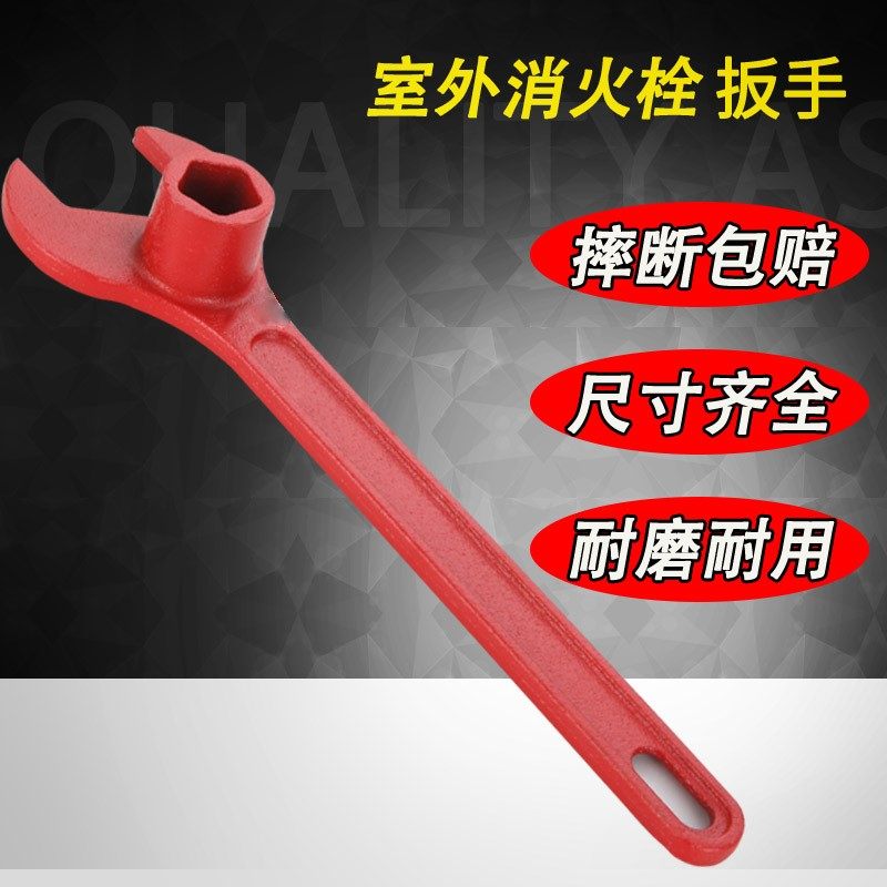 Magnetic wrench Magnetic ground bolt wrench National standard hexagonal wrench Thickened and weighted fire wrench