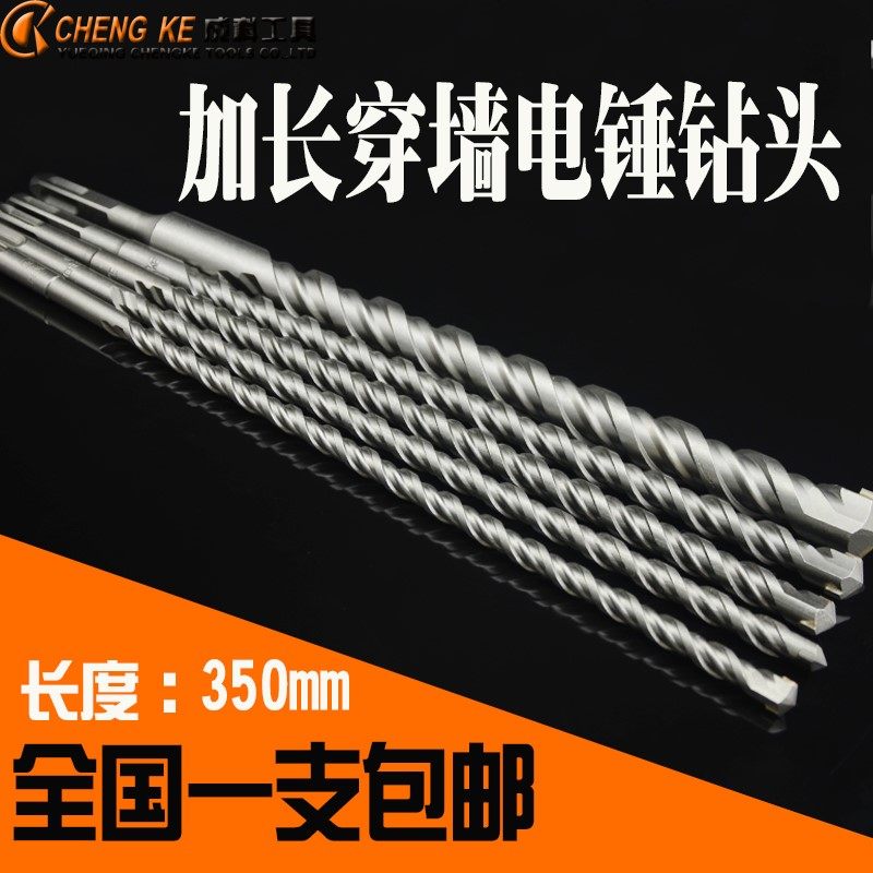 22mm shock wearing wall drill 20mm round head punching machine tetragonal drilling alloy drilling magnetic brick four groove round handle beating wall