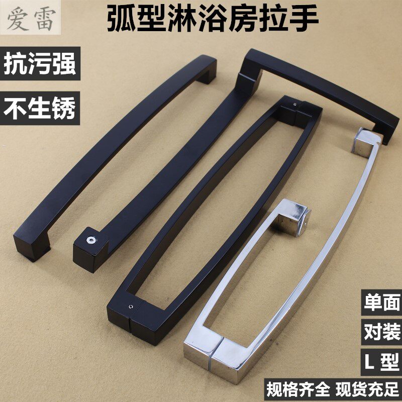 GLASS DOOR HANDLE BATHROOM GLASS DOOR SHOWER ROOM HANDLE WOODEN DOOR DRESSING ROOM THICKENED HANDLE MATT BLACK