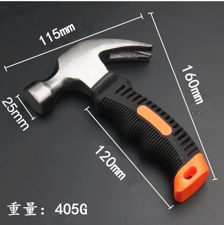 Hammer anti-take off multi-function dual-use all-in-one set Fine installation safety shockproof tip professional simple small