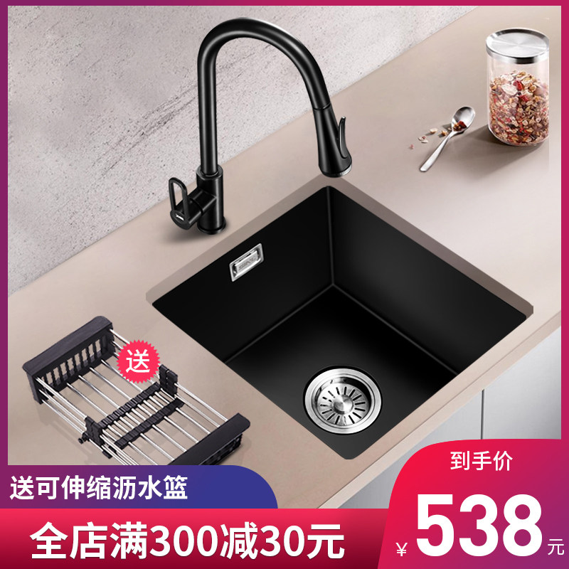 Black quartz stone sink Single sink Dishwashing Pool Small kitchen Kitchen Wash Basin the basin Embedded bar Pool Large