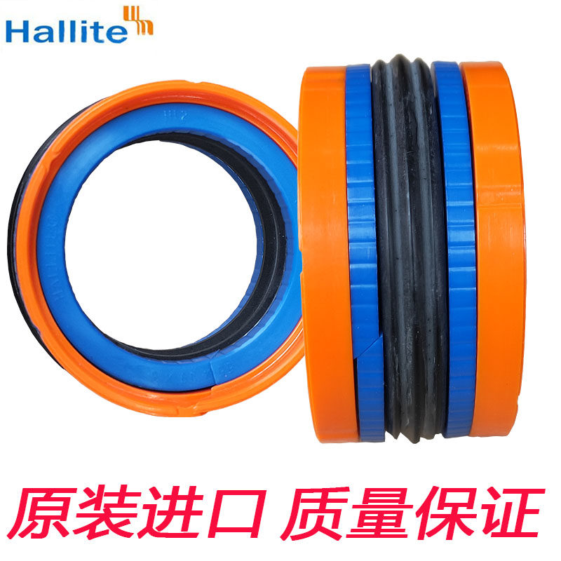 Original fit UK HALLITE Good Light combined oil seal H780 5 pieces of sleeve piston sealing ring