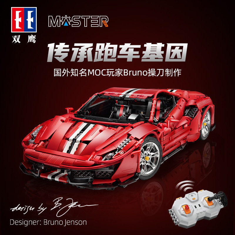 Double Eagle Building Blocks Remote Control Adults Assembly Music Model 488 Track 458 High Sports Car Boy Toy Gift