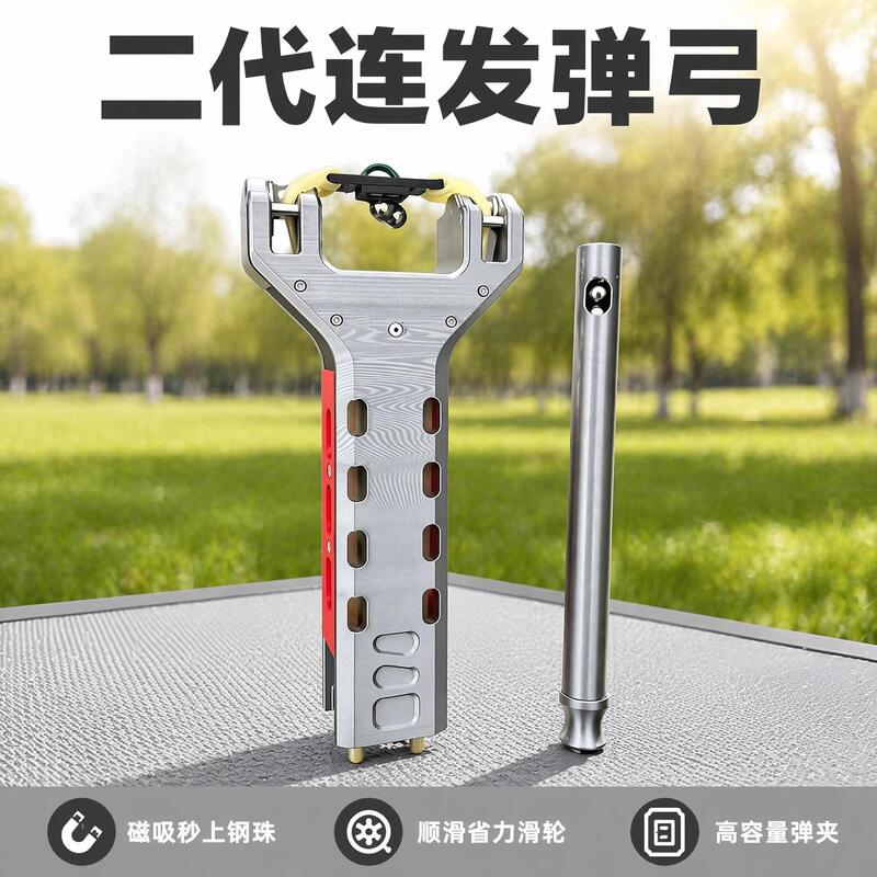 Automatic Rebounding Continuous-Firing Slingshot for Adults, Specialized for Outdoor Shooting and Competitive Use, with High Power and High Precision, Round Leather Automatic Rebounding Continuous-Firing Slingshot for Adults, Specialized for Outdoor Shooting and Competitive Use, with High Power and High Precision, Round Leather