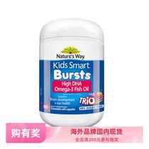 Recommended Australian original imported NaturesWay new launched childrens deep sea fish oil DHA bursting fruit flavor