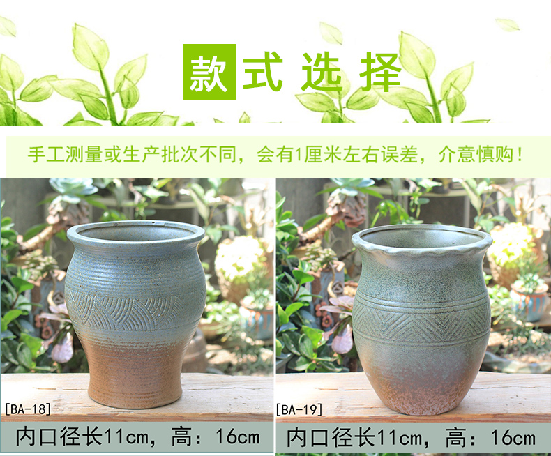 Flowerpot retro ceramic flower POTS, fleshy meat meat the plants contracted character coarse pottery violet arenaceous mage gop running high pot