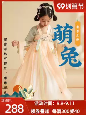 Wu buckle cute rabbit children Hanfu autumn Girl Costume Super fairy Chinese style long sleeve skirt fairy dress autumn