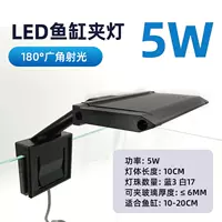 Стеклянный, 5W, 10см, 6mm