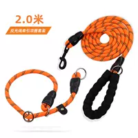 Светоотражающий чокер, оранжевый комплект, 2.0м