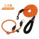 Светоотражающий чокер, оранжевый комплект, 2.0м