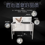 Петушка купание пруд из нержавеющей стали мыть собака собака собака бассейн для домашнего животного домашнего питомца маленькая большая собачья ванна ванна