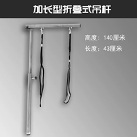 Складывание выхлопной стрелы