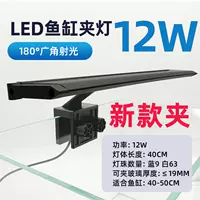 12 Вт световой (синий 9 белый 63) свет 40 см. Новый кронштейн