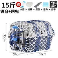 Тип Б - кот 15 фунтов - за решеткой + сетчатый мешок | собака 12 фунтов