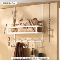 【Big Hook Edition】 корзина+крюк белый