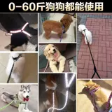 Отражающая веревка для собак большая, средняя, ​​маленькая сеть собак веревка плюшевая плюшка для собак веревочная веревка для грудной клетки щенки щенки щенки
