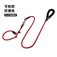 Светоотражающий чокер, красный комплект, 1.2м