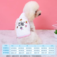 Белый голод