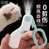 Кошачьи ногти срезать питомец нож для ножного ножа собачья нояк