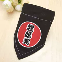 B28-моя мама Мэй