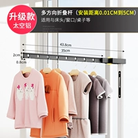 Универсальная модель обновления складного обновления [Задача? Бесплатно с использованием] 8 отверстий