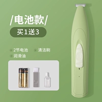 Модель зеленой батареи Feroya (обновление головки ножа)