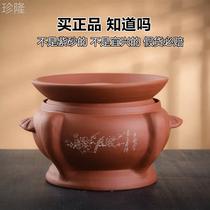 Steam pot chicken pot chicken pot health pot Guizhou night sweat chicken pot Yixing purple clay pot commercial water-proof stew pot home