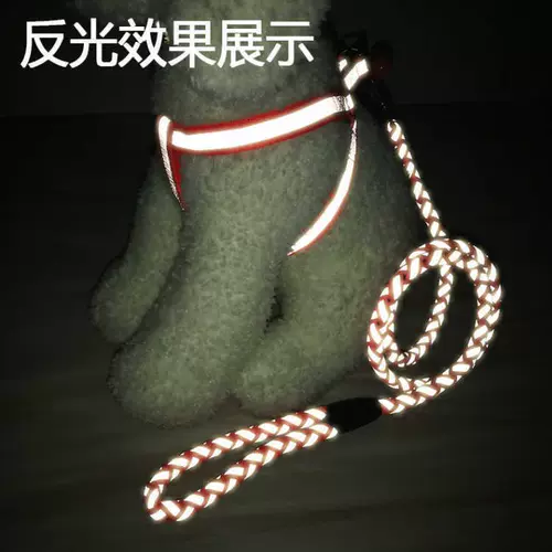 Отражающая веревка для собак большая, средняя, ​​маленькая сеть собак веревка плюшевая плюшка для собак веревочная веревка для грудной клетки щенки щенки щенки