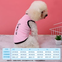 Розовый занят милым