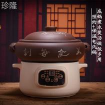 Electric steam pot chicken steam pot steamer Yixing purple clay pot soup pot household clay pot slow-cooking health-pregnant and postpartum pot