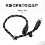 ДОБАВИНКА ТОГОВАЯ ВВОДА ПЕРЕДЕЛА ПЕРЕЗАНИЯ P -ROPE P ЦЕКОВОЙ ДОБАКОЙ ДОБАКИ -РАЗЫСКИЙ БАНГКО Фонд Mao xiaodi Dog Pets checket